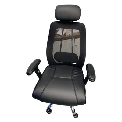 FAUTEUIL BUREAU ERGONOMIQUE