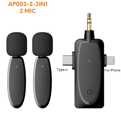 WIRELESS MICROPHONE / MICRO CRAVATE SANS FIL AP003-2-3IN1