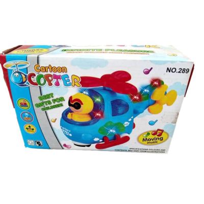 JOUET POUR ENFANT | CARTOON COPTER 2 ANS+