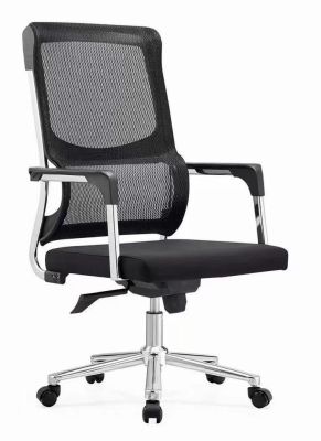 MOBILIER DE BUREAU|FAUTEUIL DE BUREAU AVEC ACCOUDOIR |NOIR